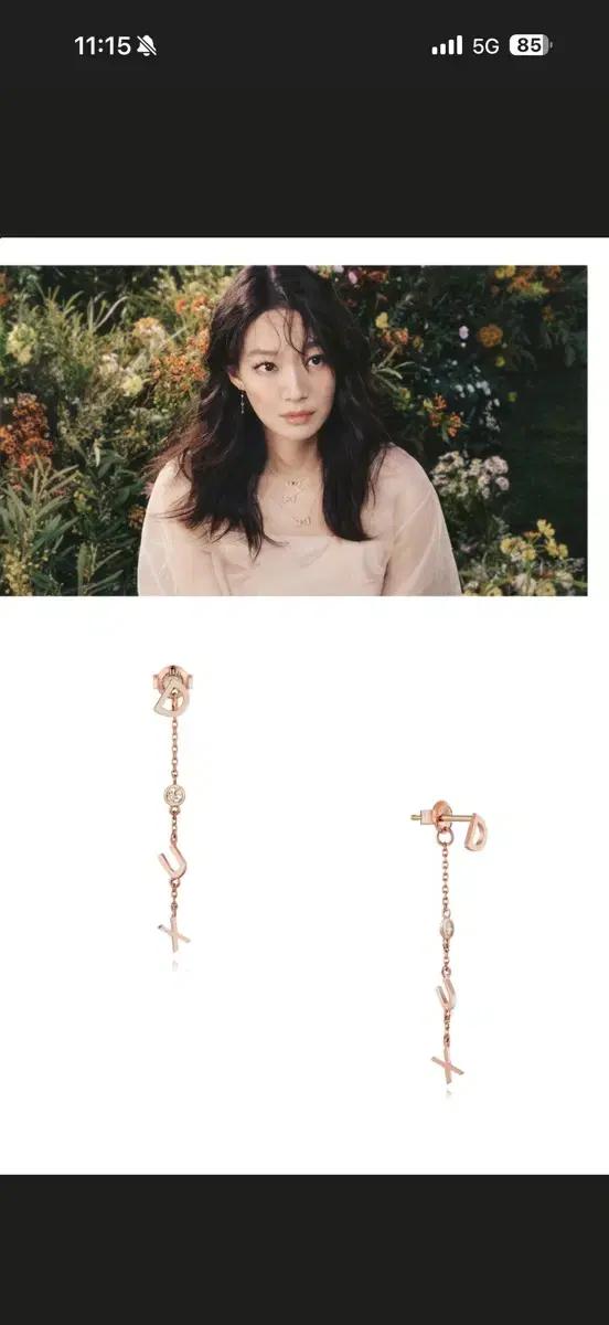 디디에두보 미스두 한쪽 드롭 귀걸이 로즈골드 14k