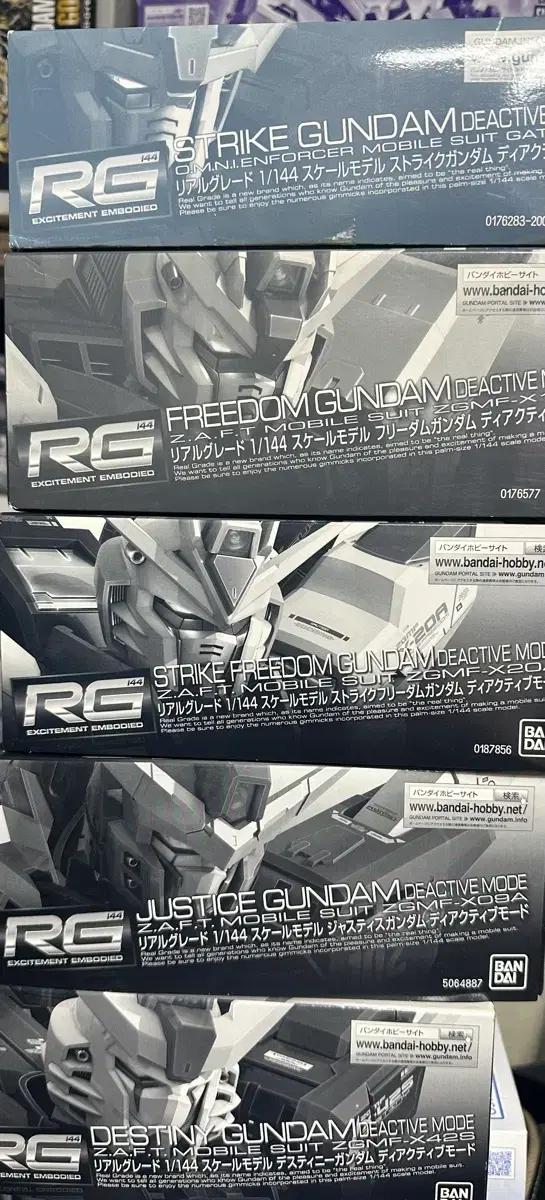 RG 건담 시드 디액티브 5종셋트 일괄 설명글 참고