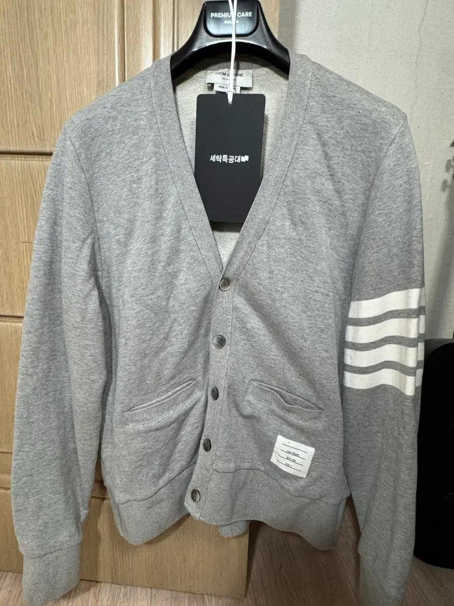 톰브라운 그레이 가디건