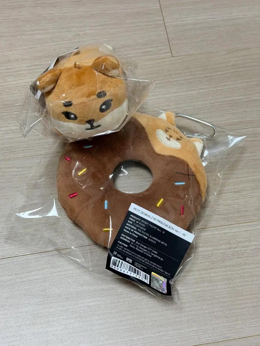 데이식스 더데케이드 엠디 원가 양도