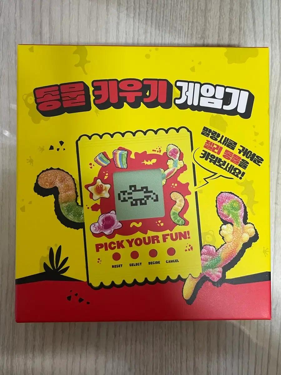 츄파춥스 동물키우기 게임기 다마고치