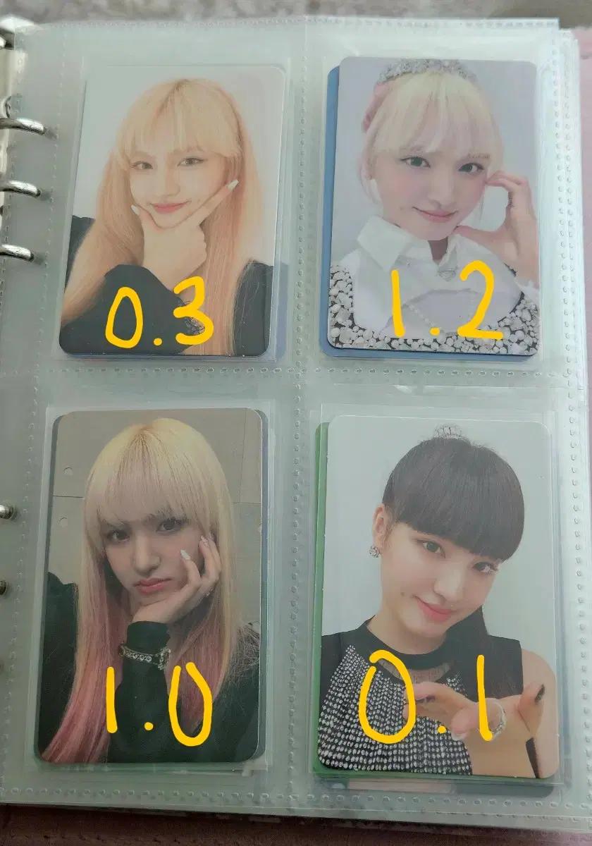 아이브 리즈 포카 팝니다