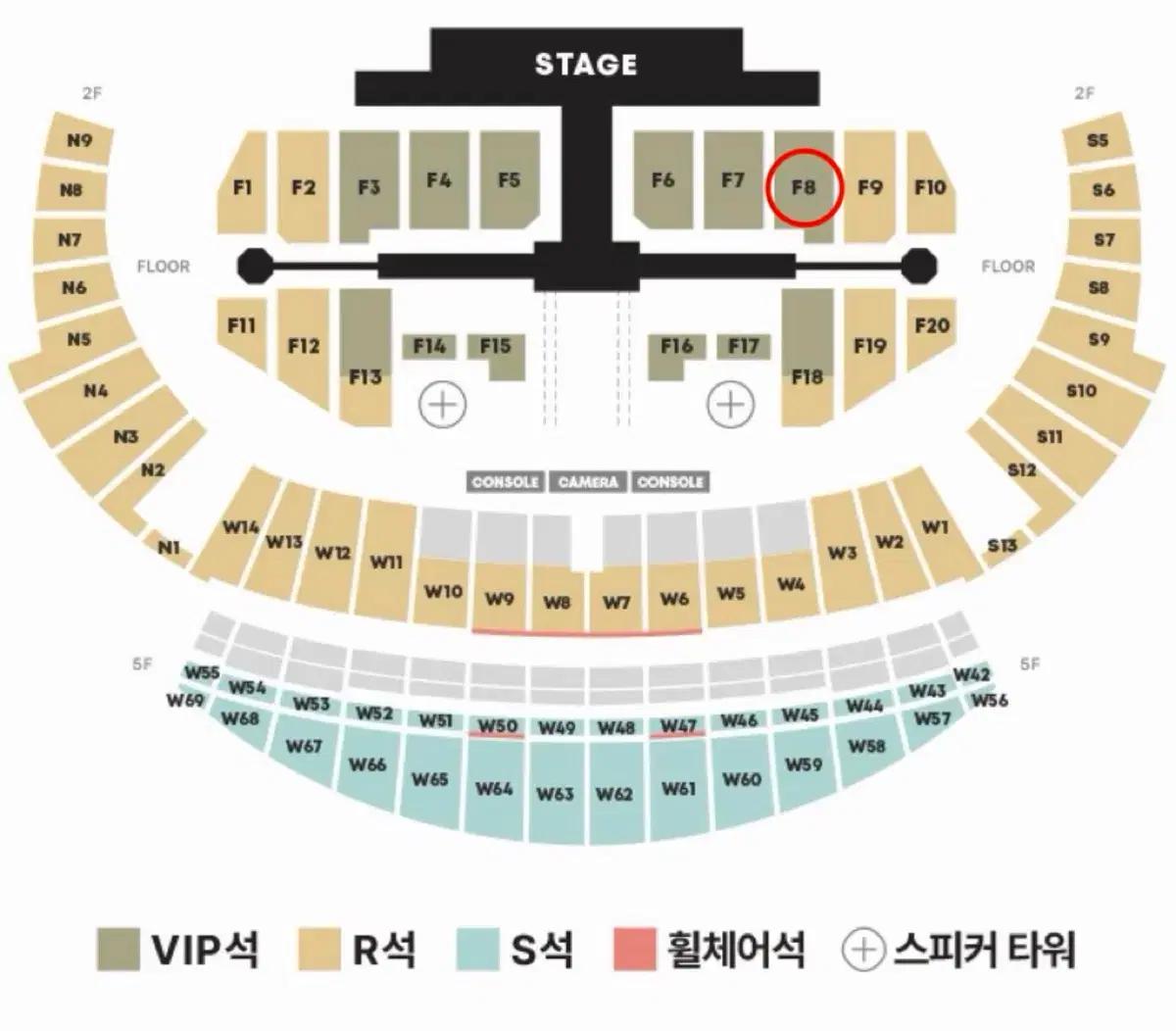 세븐틴 뉴 앵콜 콘서트 막콘 F8구역 10열