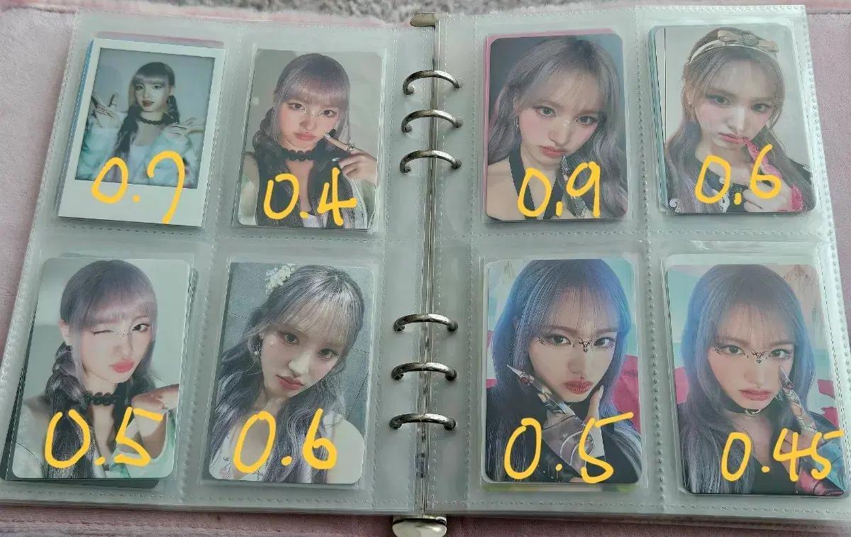 아이브 리즈 포카 팝니다