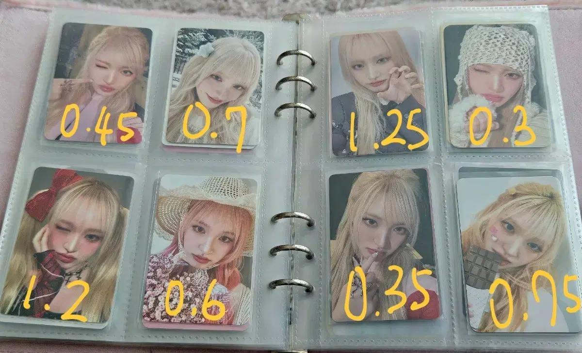 아이브 리즈 포카 팝니다