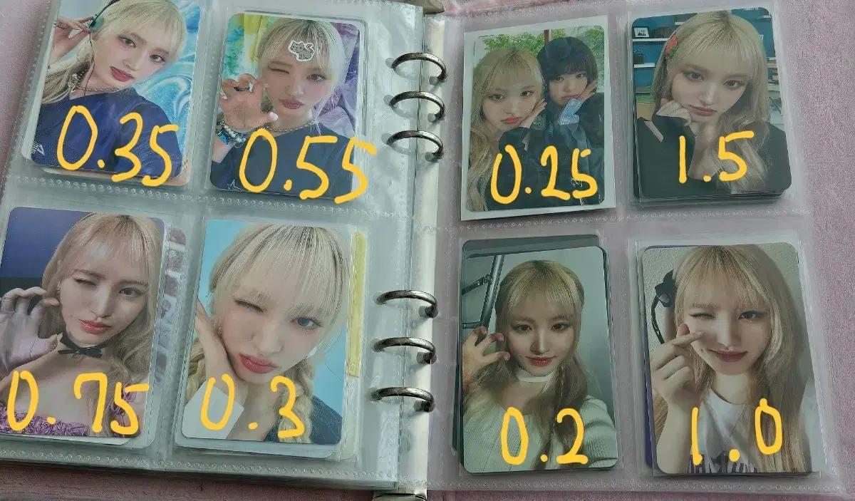 아이브 리즈 포카 팝니다