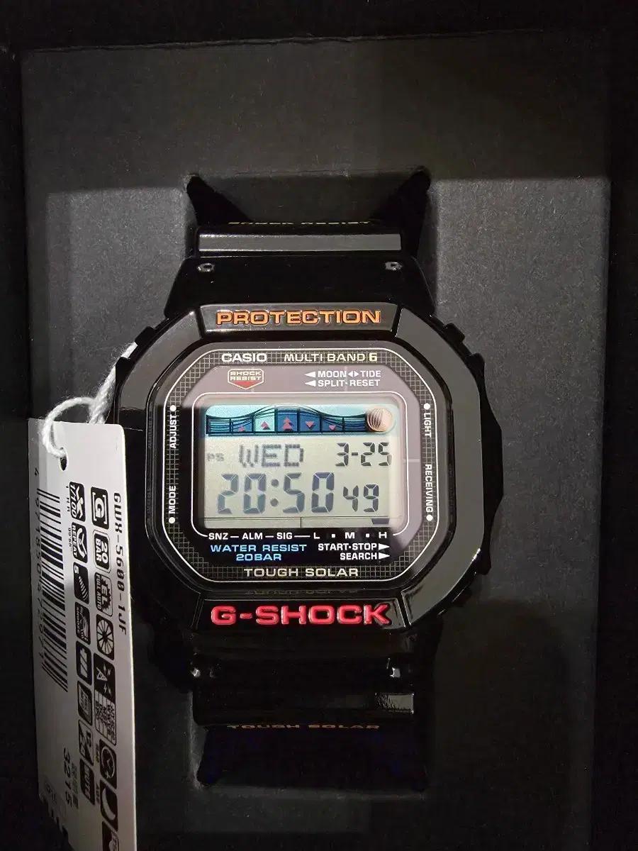 카시오 지샥 G-SHOCK GWX 5600 1JF 지라이드 팝니다.