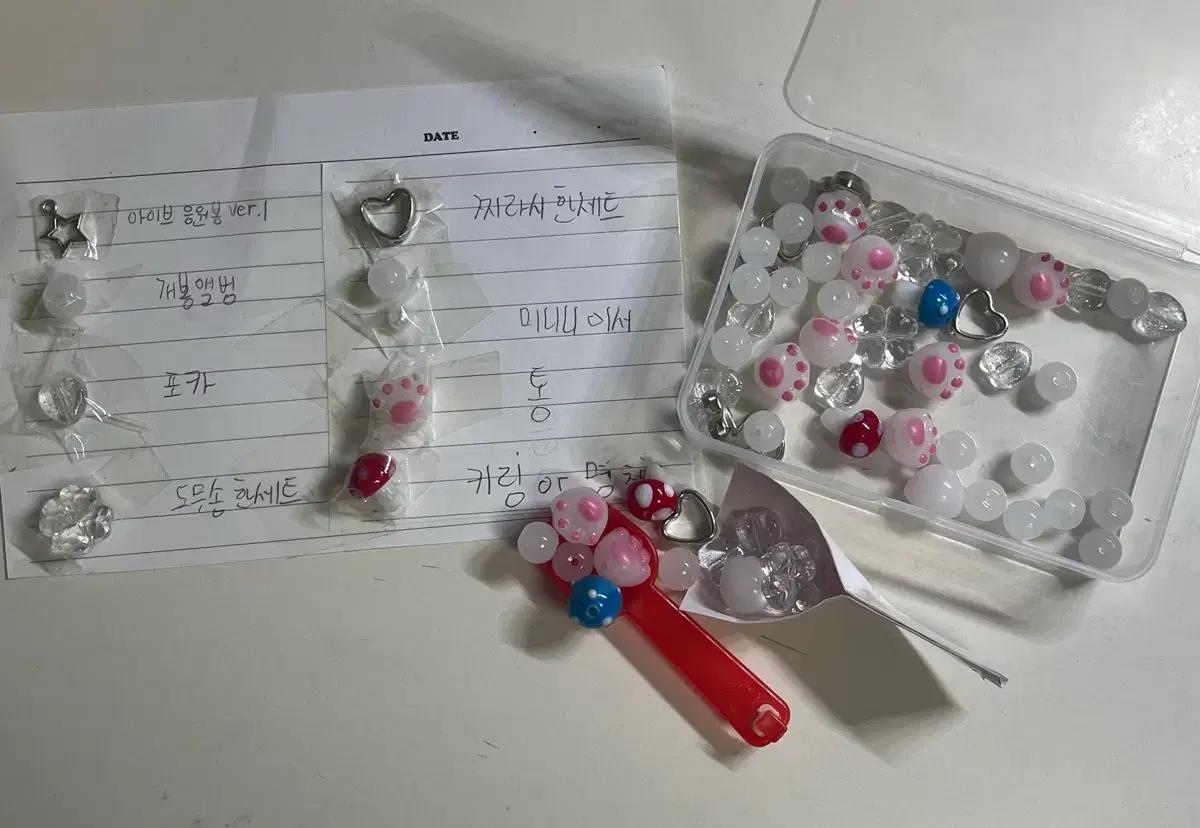 아이브 스쿱마켓