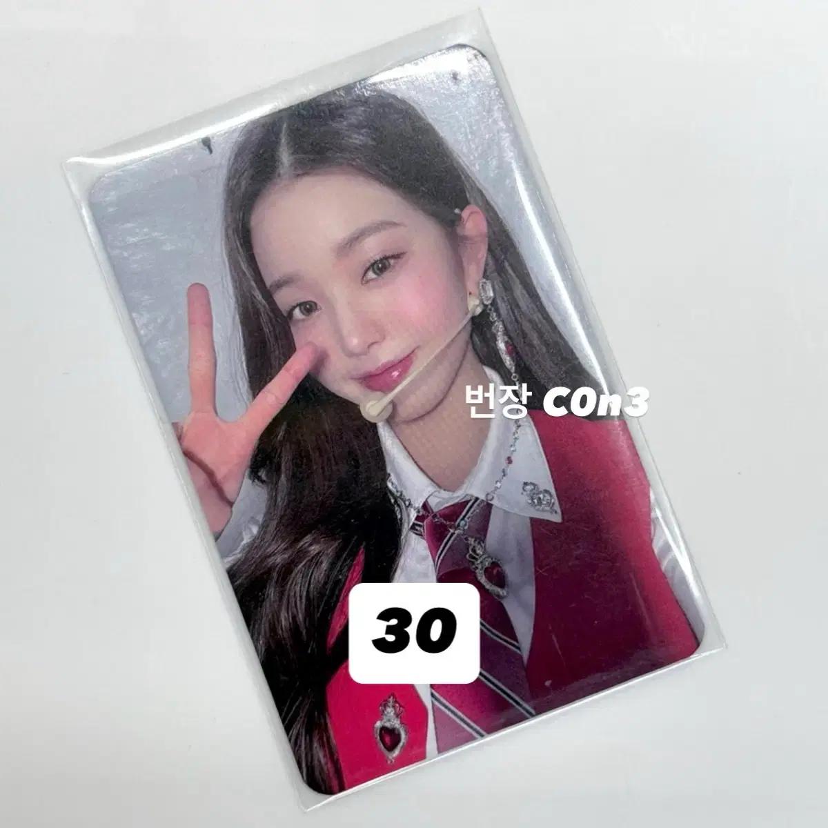 아이브유니콘원영포카싸포가을유진레이리즈이서미공포싸폴분철럭드리바이브마세티공방
