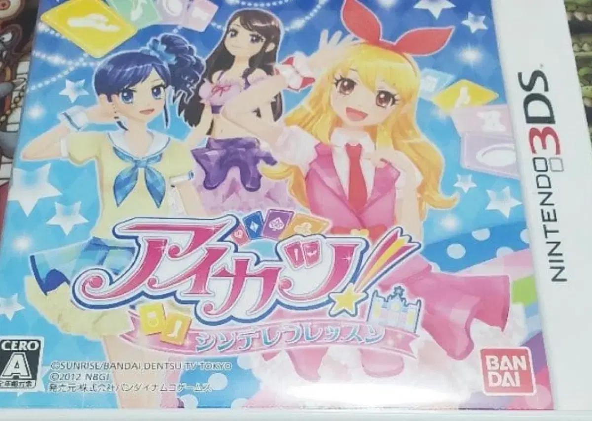 아이엠스타 아이카츠 3ds 칩 일본판 판매합니다