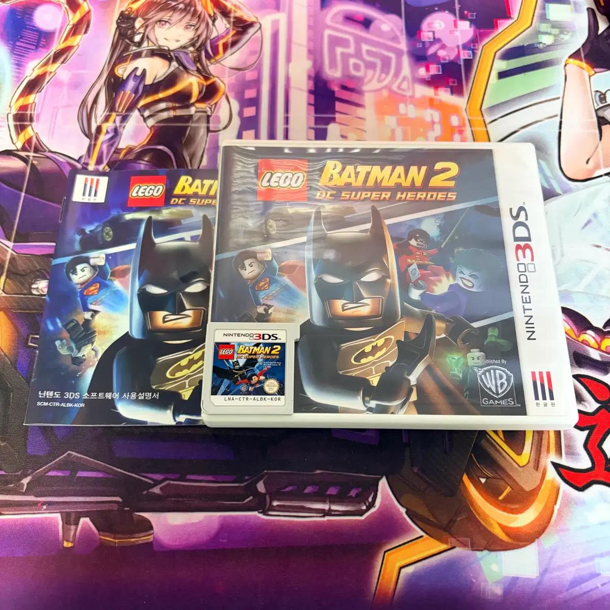 닌텐도 3DS 레고 베트맨 DC 슈퍼 히어로즈 곽팩