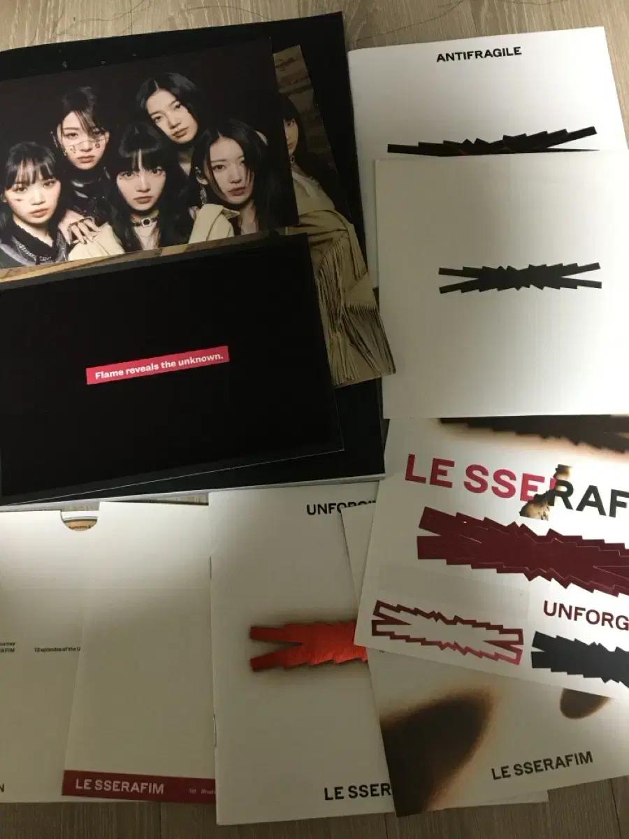 르세라핌 탈덕처분