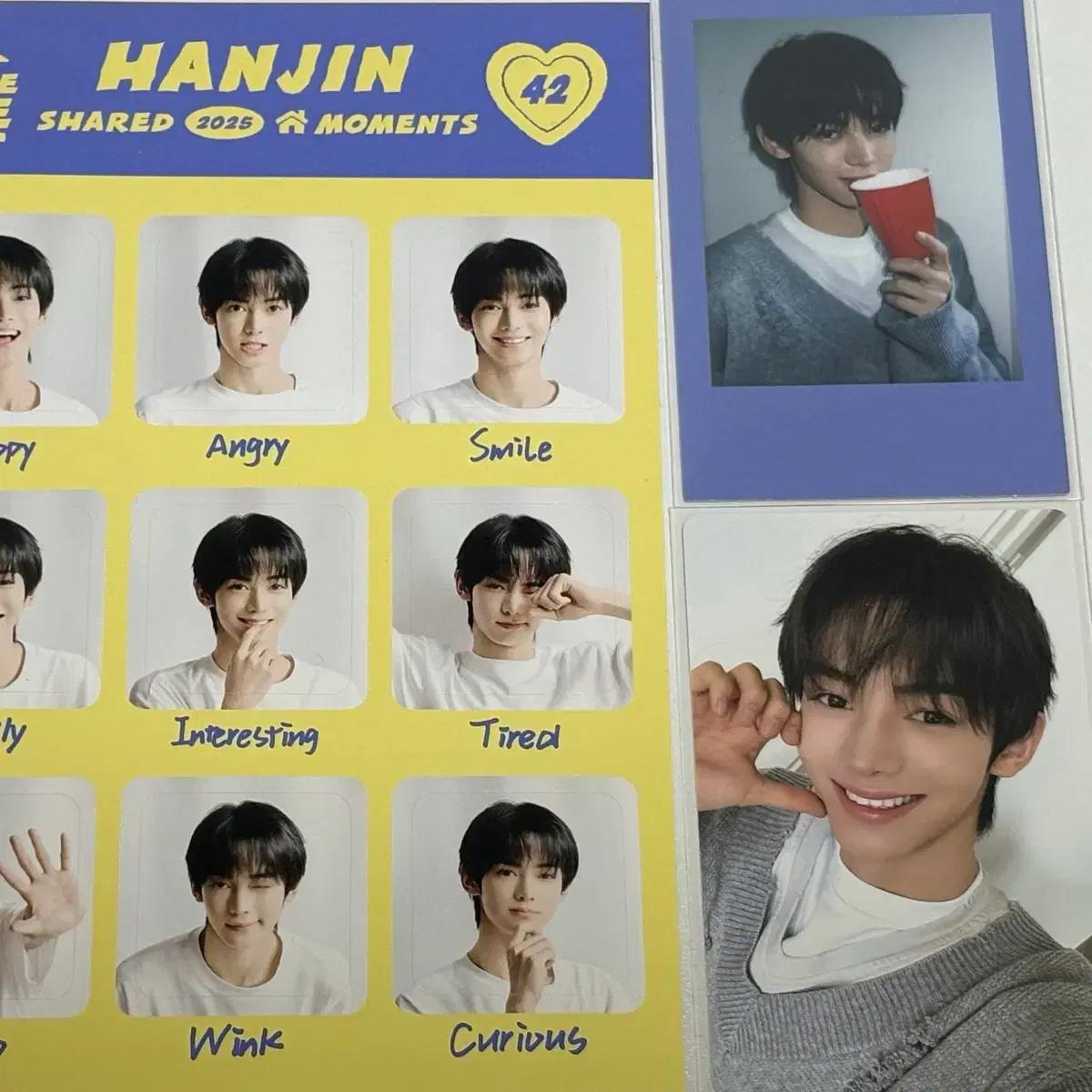 투어스 한진 굿즈 일괄판매