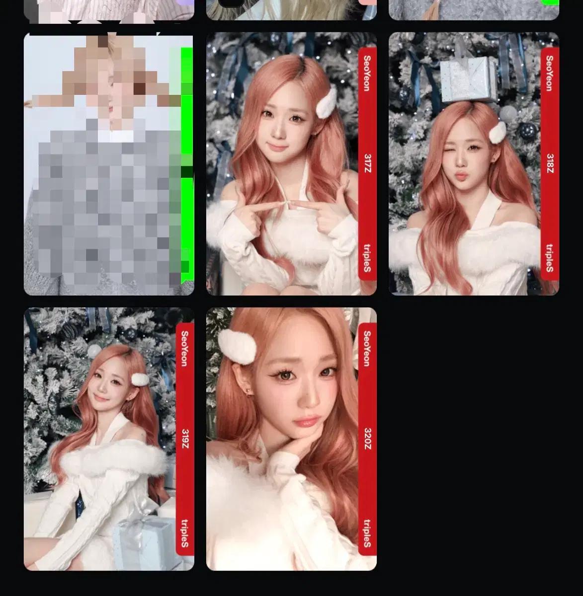 트리플에스 서연 크리스마스 오브젝트