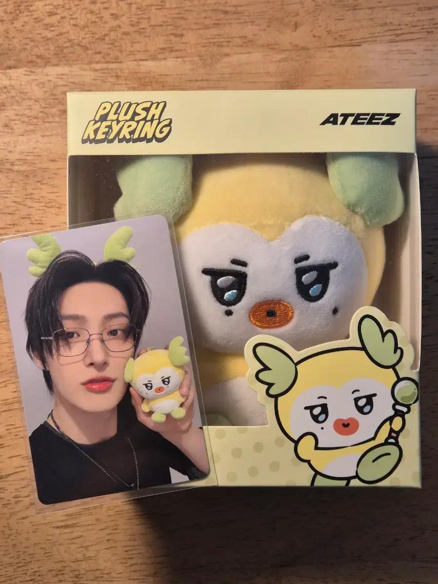 에이티즈 마이티즈 밍요 인형 키링+포토카드