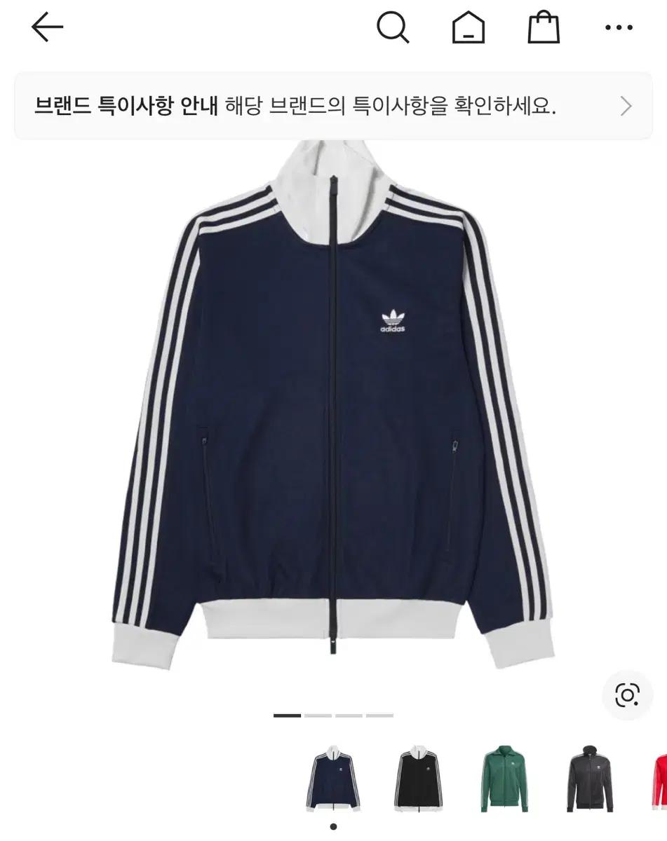 아디다스 바켄바우어 나이트 인디고삭상 M