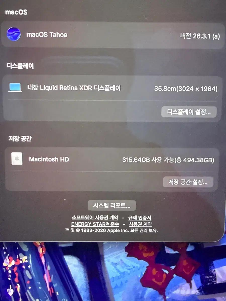 맥OS Liquid Retina XDR 디스플레이