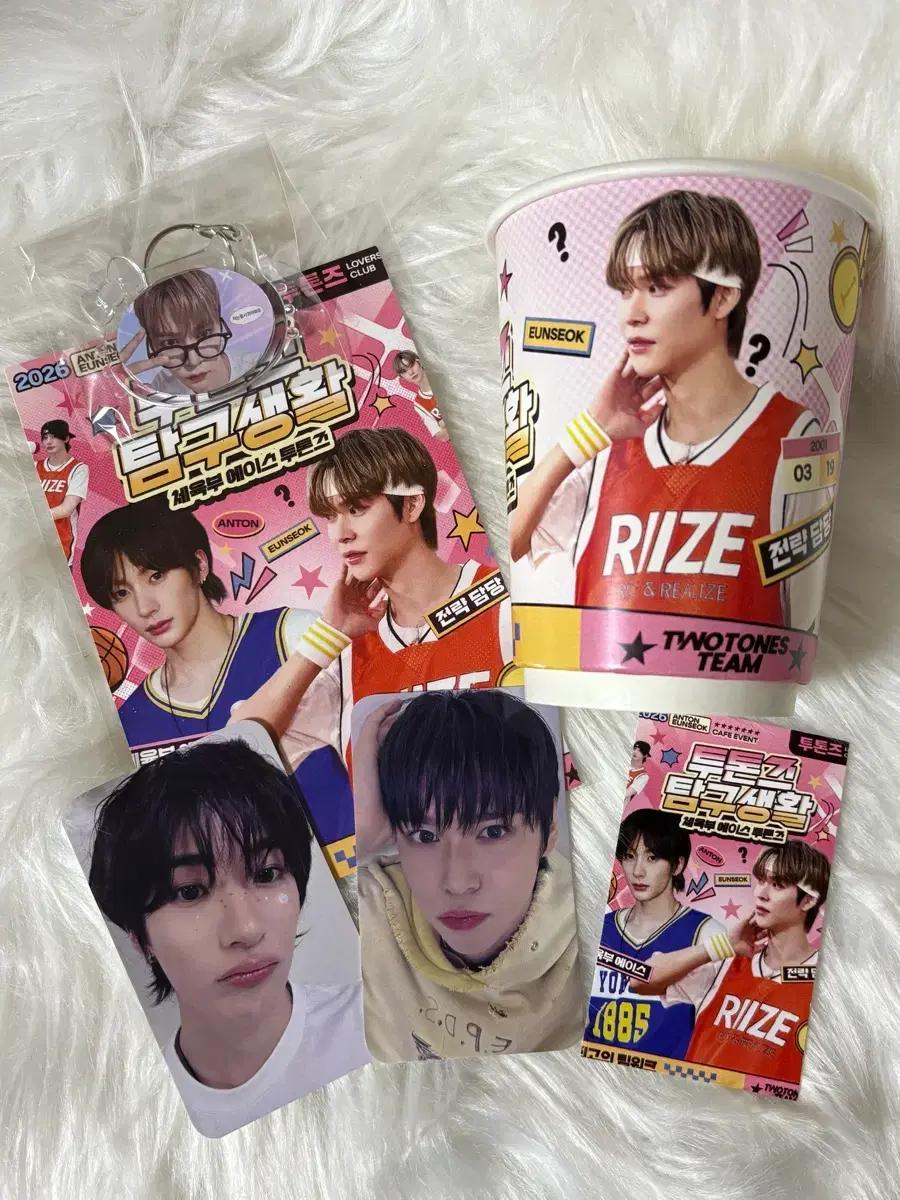 라이즈 은석 앤톤 생일 카페 특전 양도 +은석 키티 키링, 투톤즈 포스터