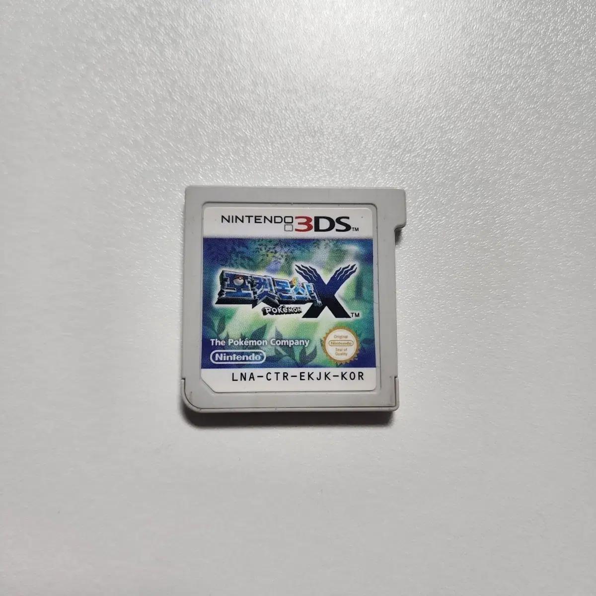 닌텐도 3DS 포켓몬 X