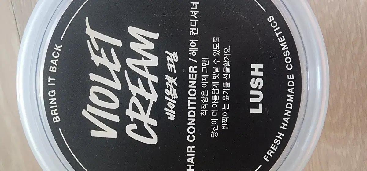 새상품)러쉬 더티스프링워시 수퍼밀크 대디오 아메리칸크림 캔디레인 해피해피
