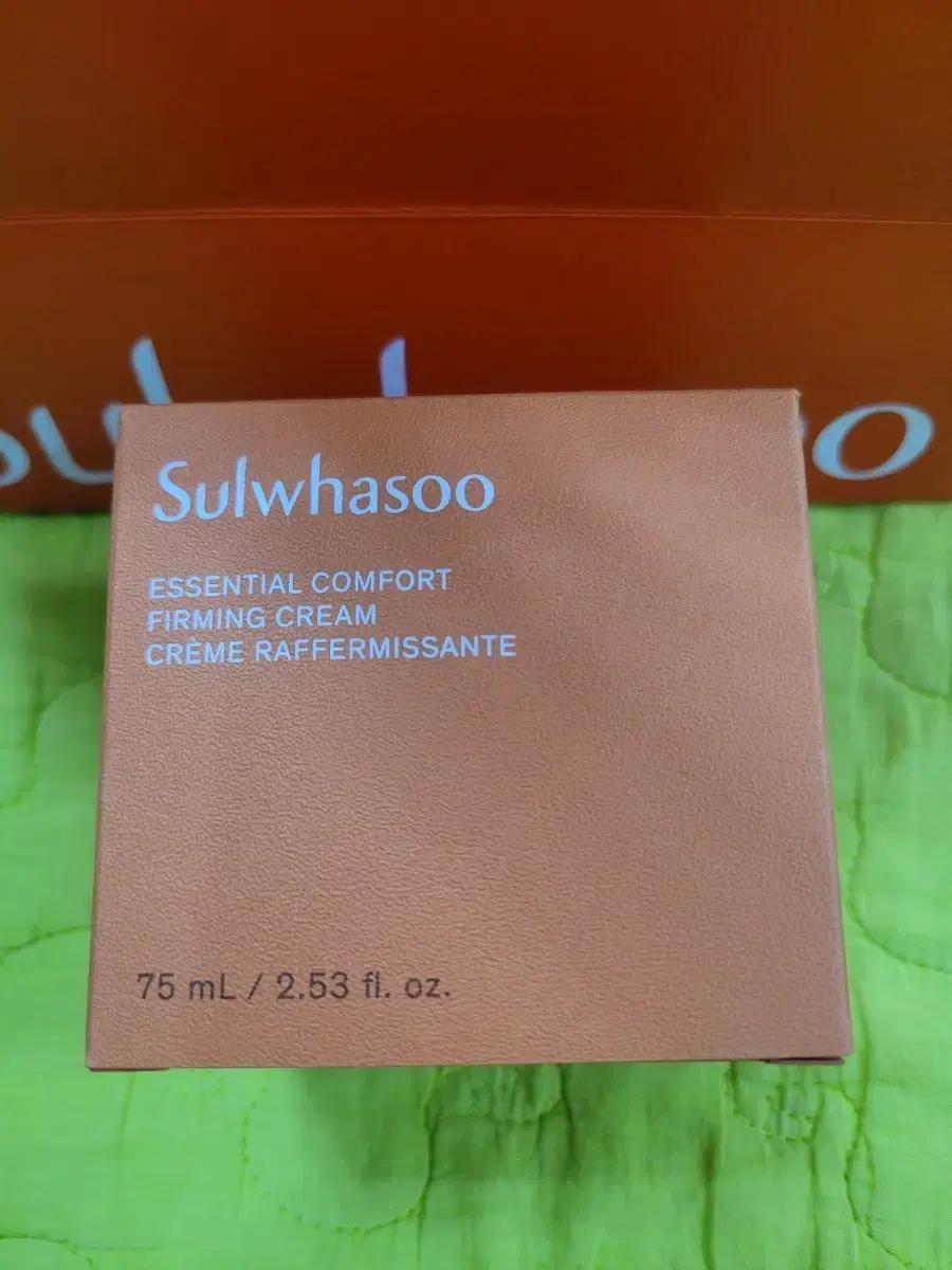 설화수 에센셜 탄력 크림 75ml