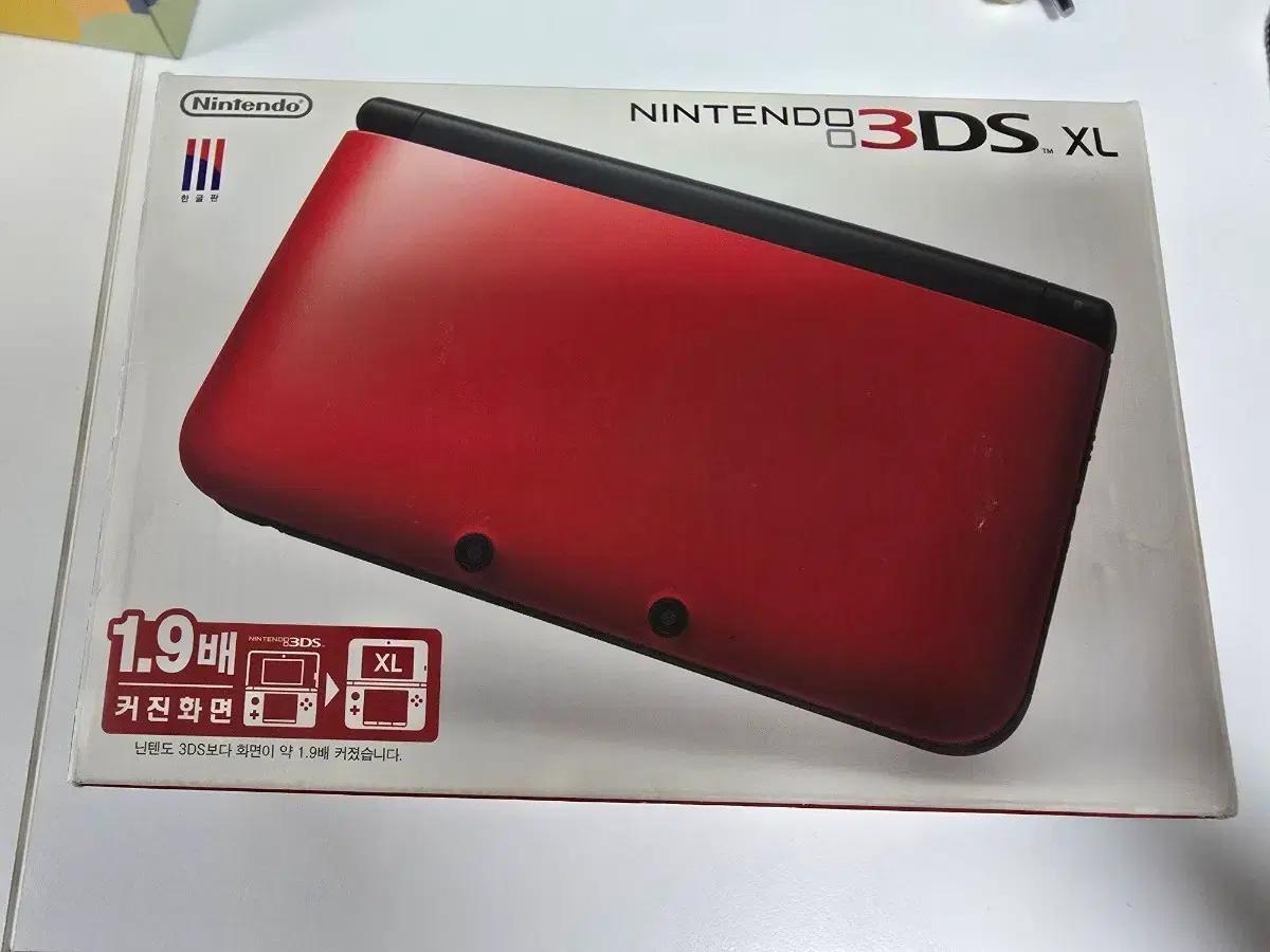 닌텐도 3DS XL 구큰다수