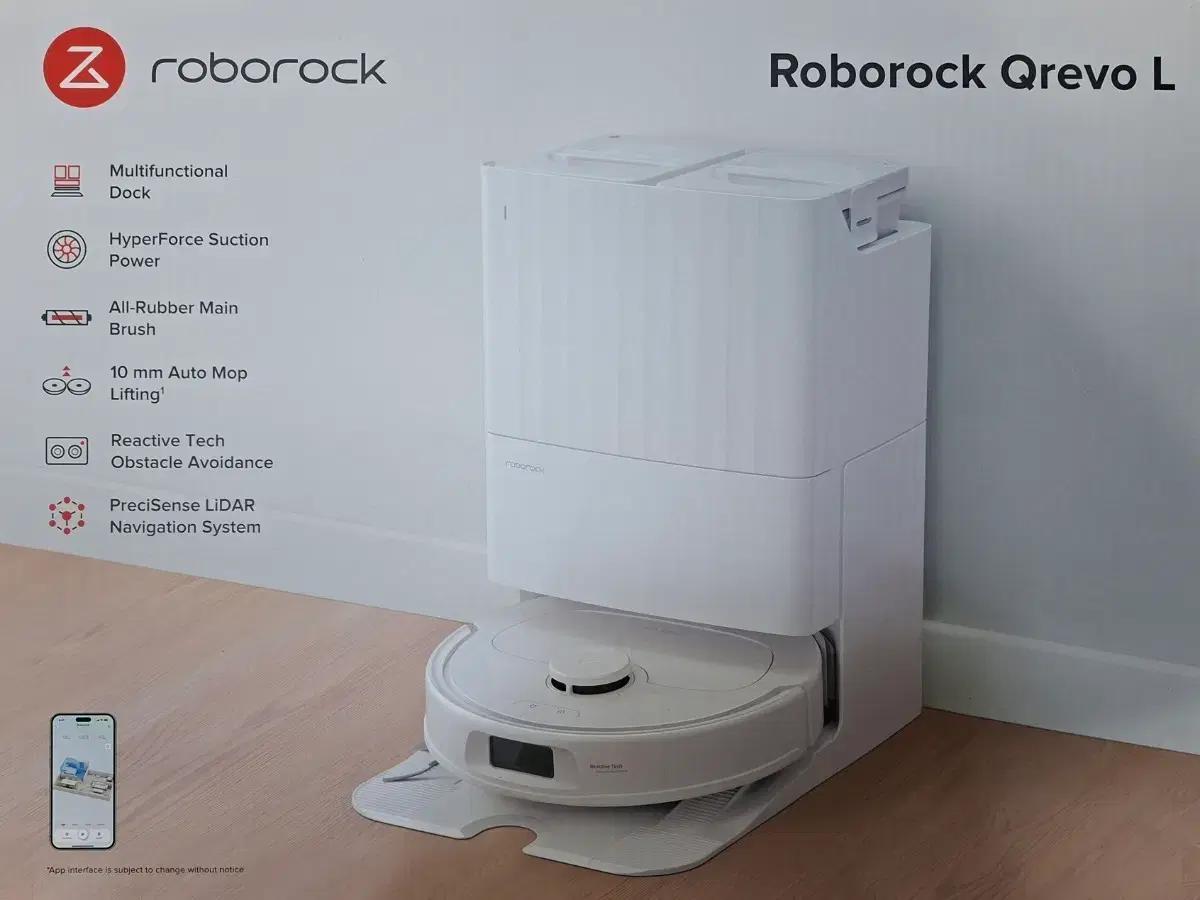 로보락(ROBOROCK) 로봇청소기 Q REVO L(2025.07)