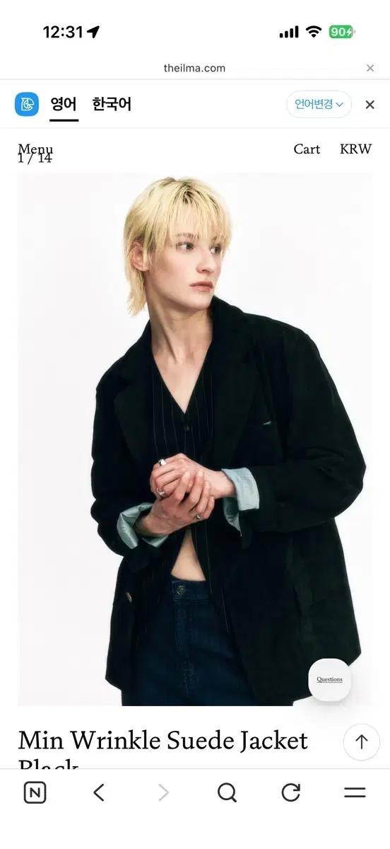 (새제품)더일마 스웨이드 쟈켓Min Wrinkle Suede Jacket