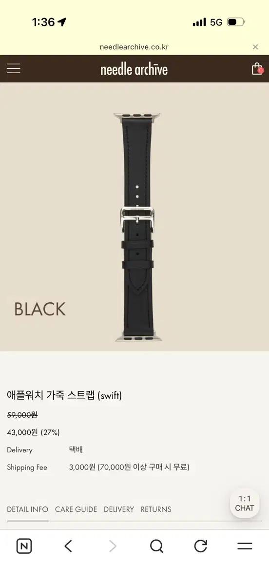 니들아카이브 애플워치 버클 스위프트 38-42mm 검정 레귤러