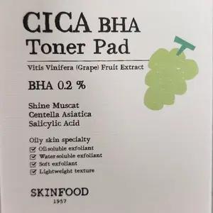 스킨푸드 샤인머스캣 CICA BHA 토너 패드