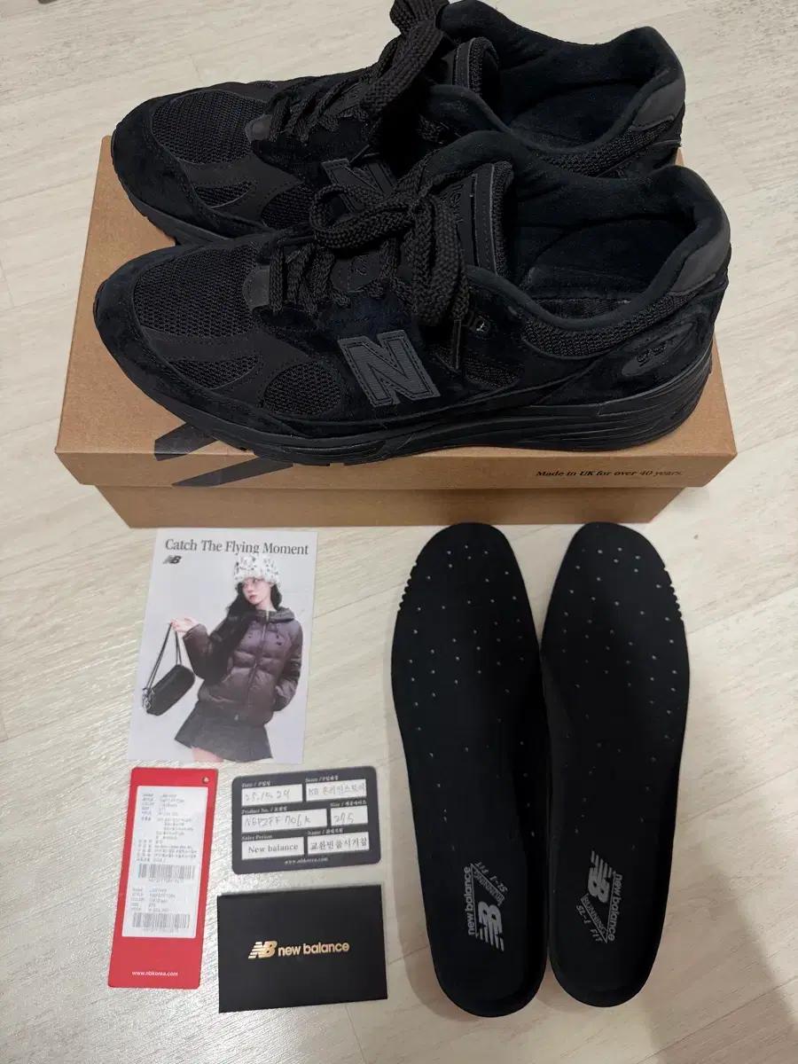 뉴발란스 991 V2 올블랙 275mm 팝니다