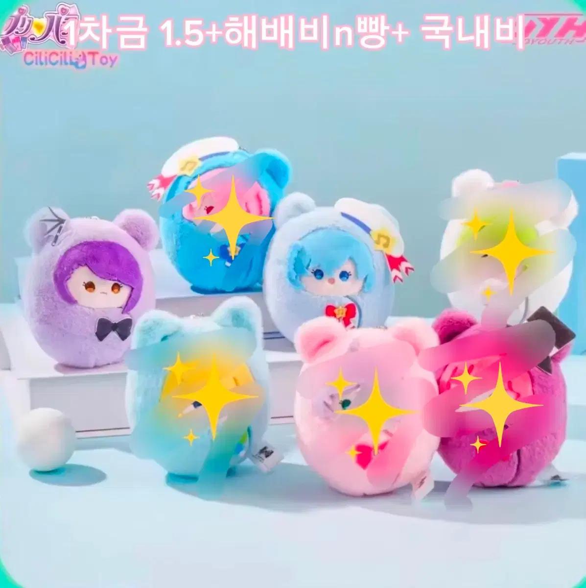 joyouth 프리파라 중국 공식 누이 베이비돌 공구