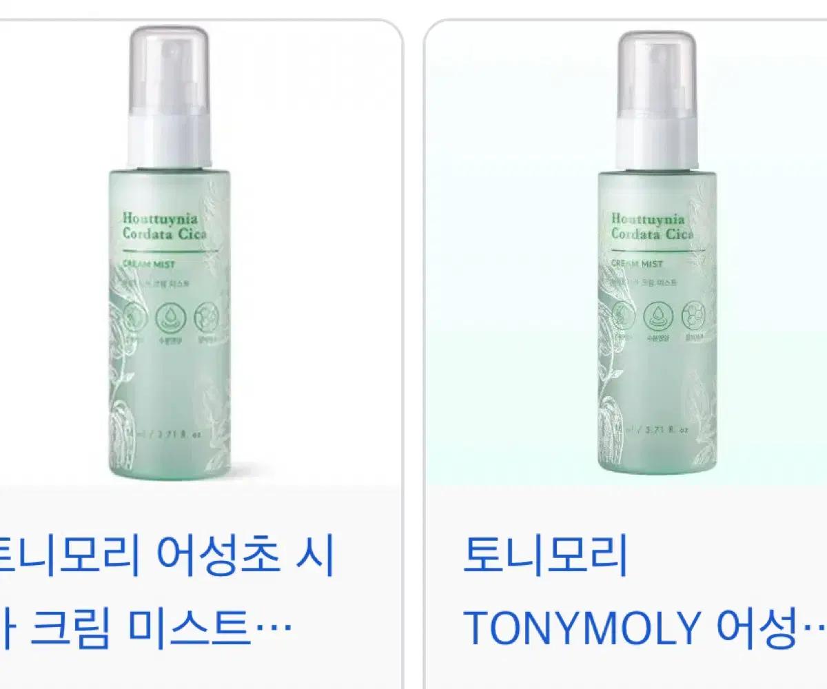 어성초시카 크림 미스트 110ml