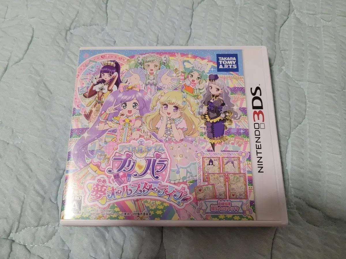 닌텐도 3DS 아이돌 타임 프리파라 게임