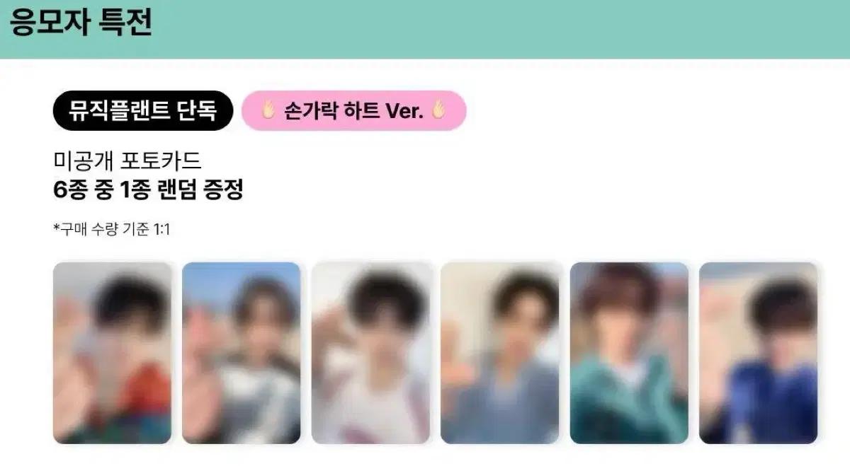 킥플립 뮤플 미공포 양도