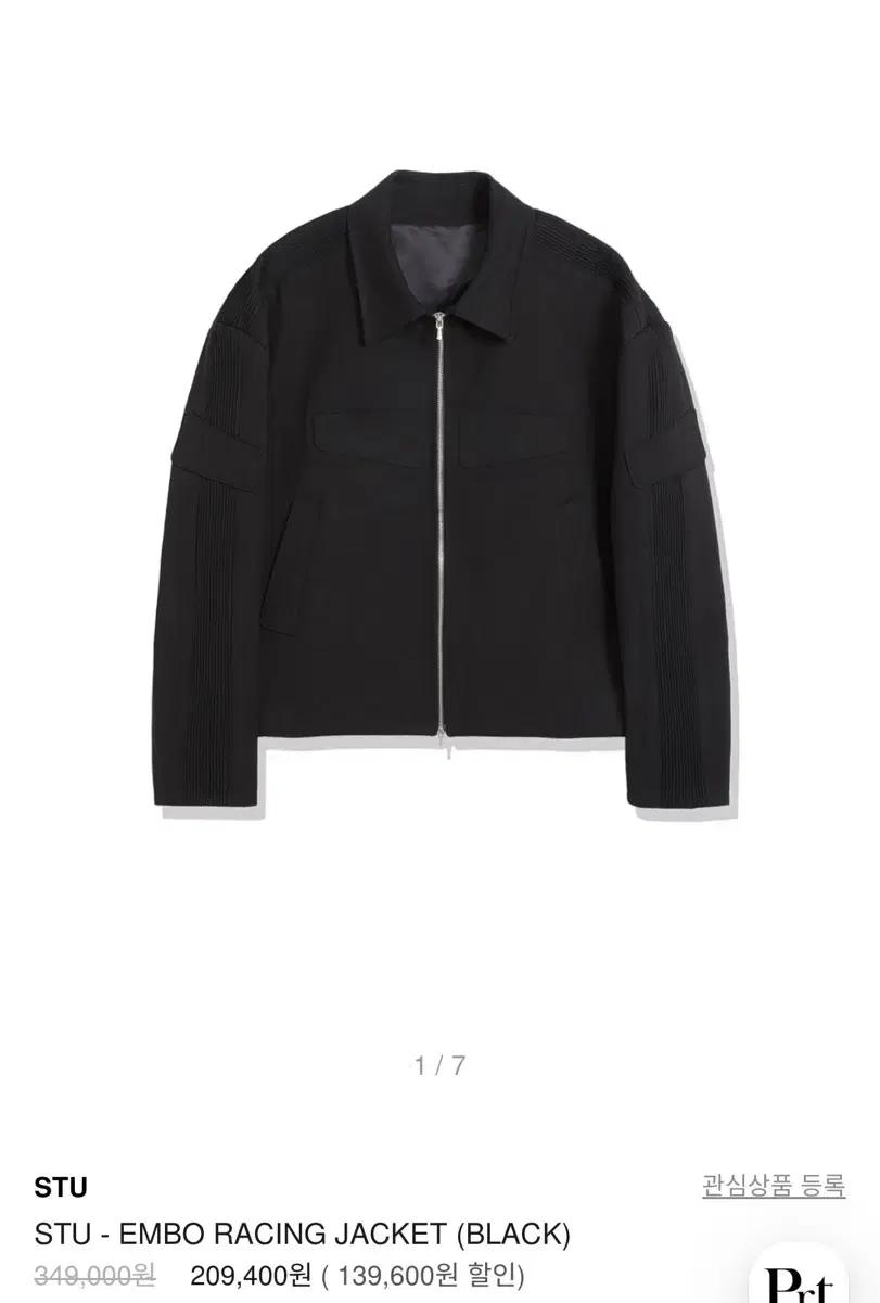 [S] stu 엠보 레이싱 자켓 블랙