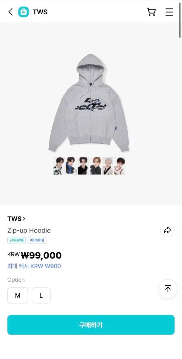 투어스 후드 집업 분철