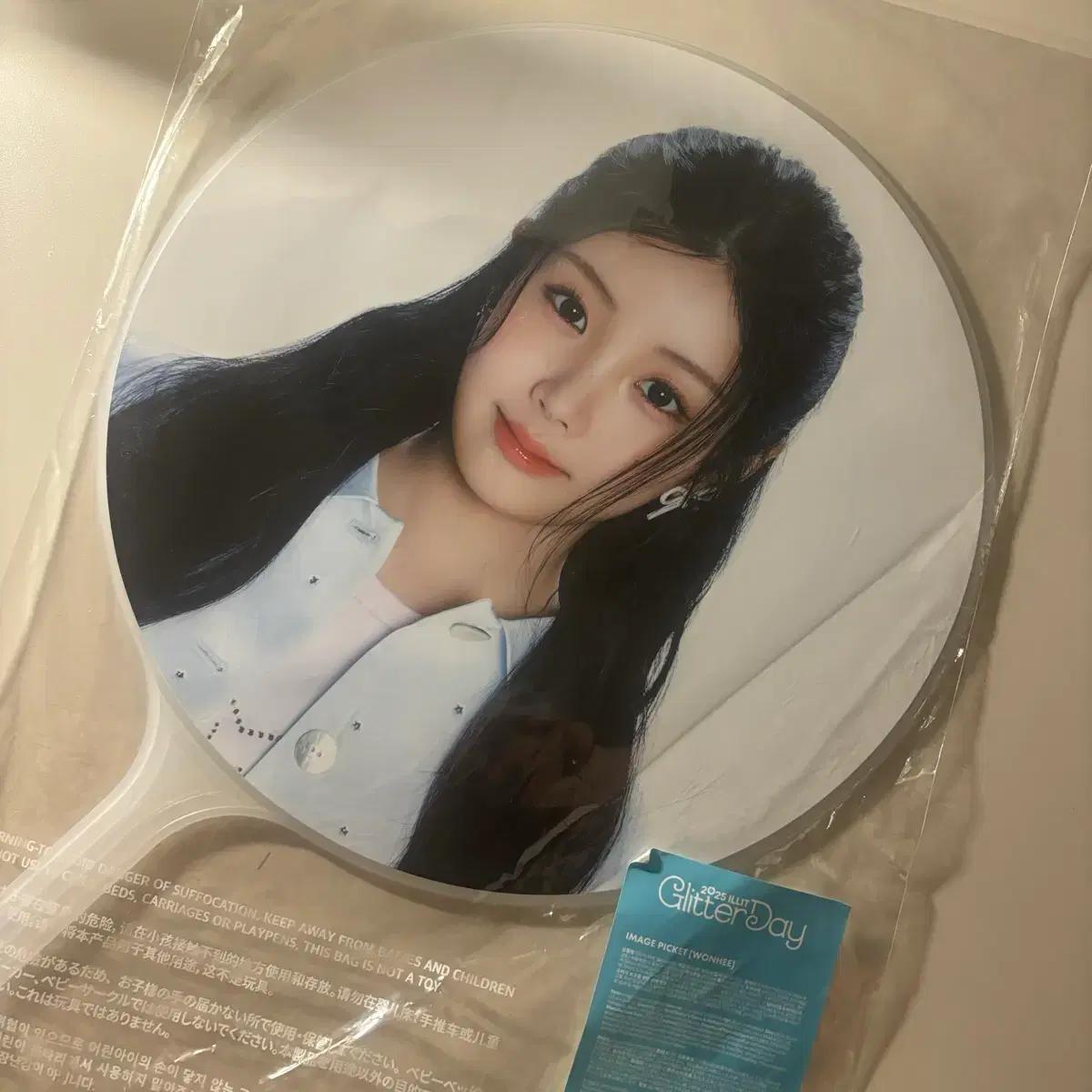 아일릿 원희 이미지 피켓 글리터데이 우치와 포카