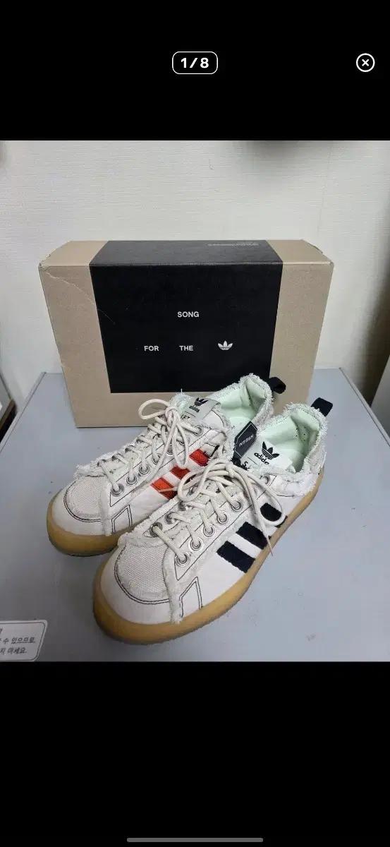 아디다스 캠퍼스 송포더뮤트 265