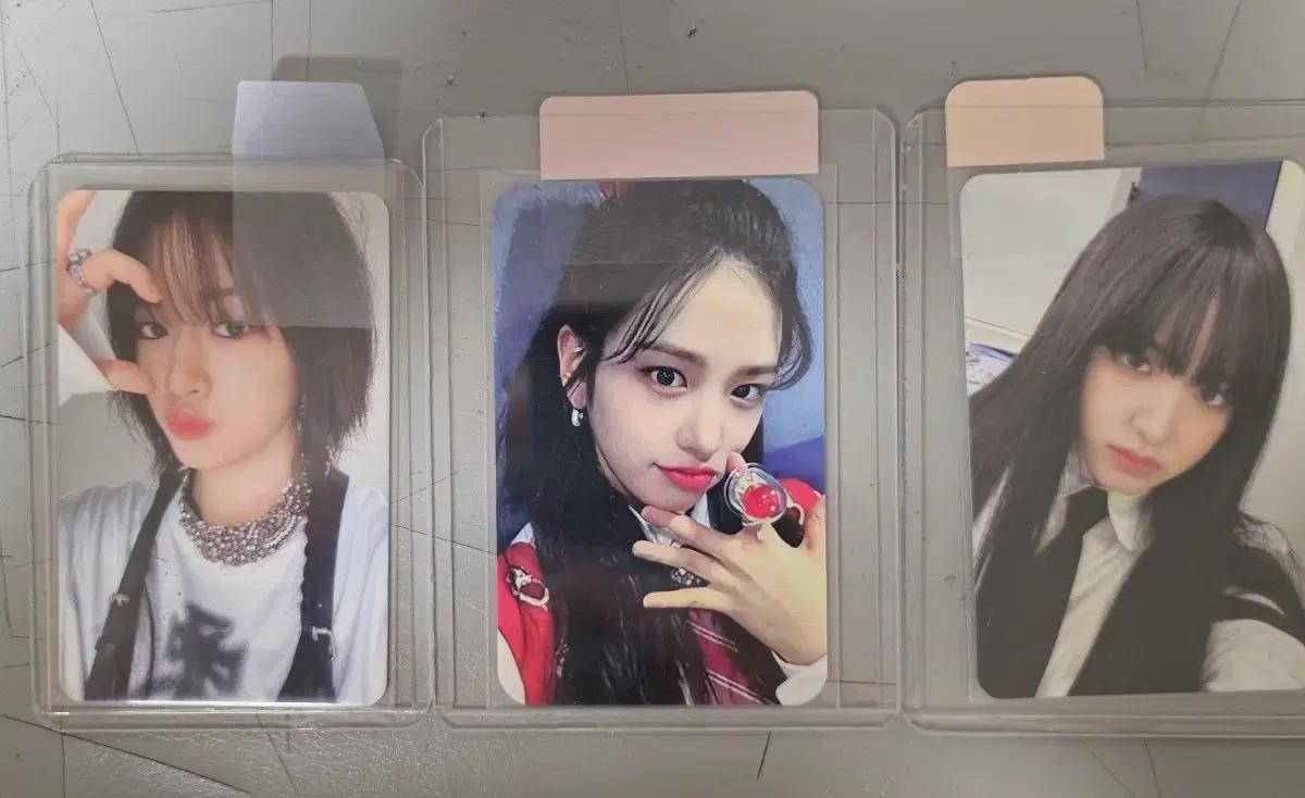 아이브 포토카드 일괄
