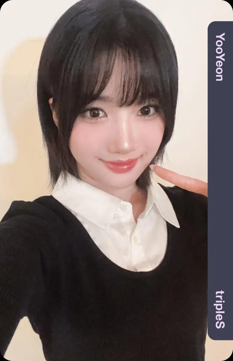 트리플에스 유연 하찌 1주년