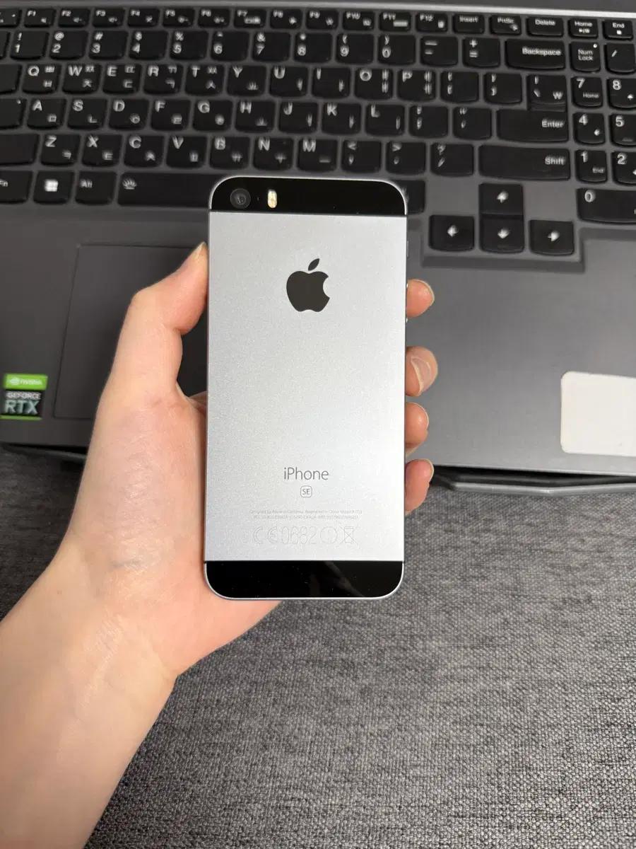 B3 a급 아이폰SE1 16기가 무음