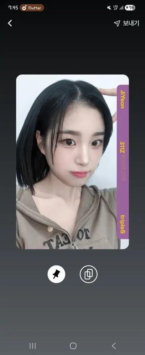 트리플에스 지연 e311 옵젝 판매