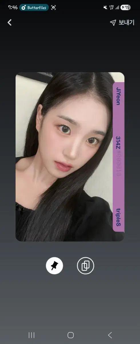 트리플에스 지연 aa314 옵젝 판매