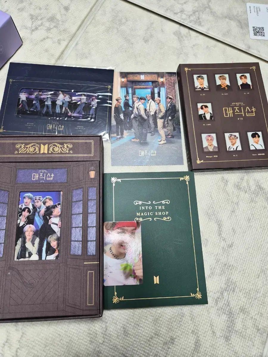방탄소년단 매직샵 머스터 굿즈 팝니다
