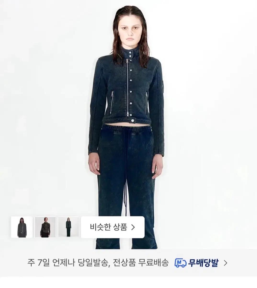 무료배송) 오픈와이와이 jersey biker jacket 2size