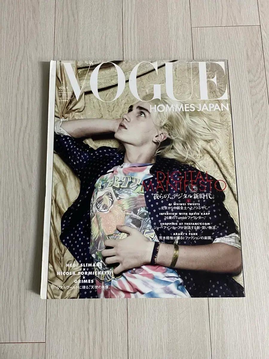 VOGUE HOMMES JAPAN 'HEDI SLIMANE'