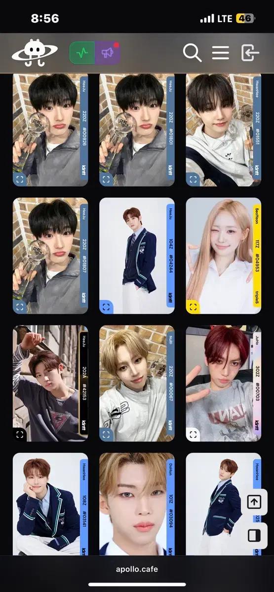 아이덴티티 오브젝트 양도 급처