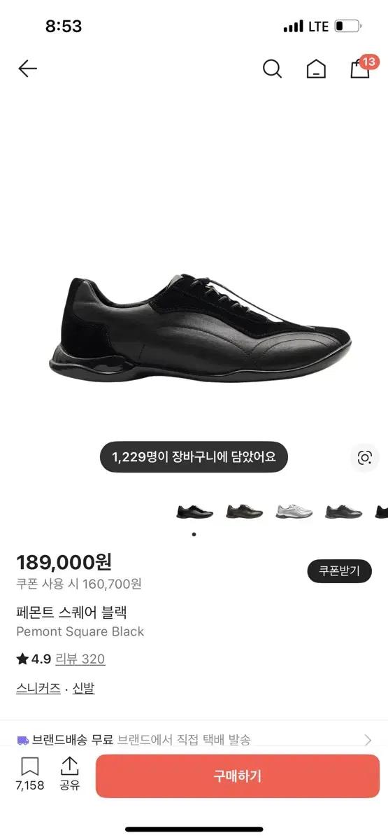 페몬트 스퀘어 280