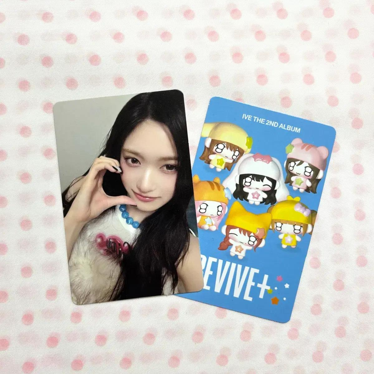 아이브 쁘띠브 앨범 이서 포카 + 앨범 등록 QR 카드